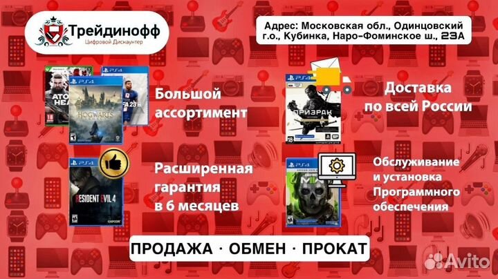 Диск ps3 праздник спорта 2