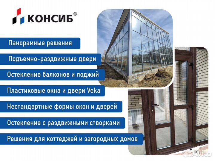 Окна лоджия, окна в любой тип помещения, под заказ