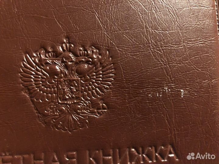 Обложка для зачетной книжки