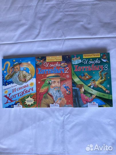 Детские книги