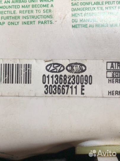 Подушка безопасности в сиденье правая Hyundai