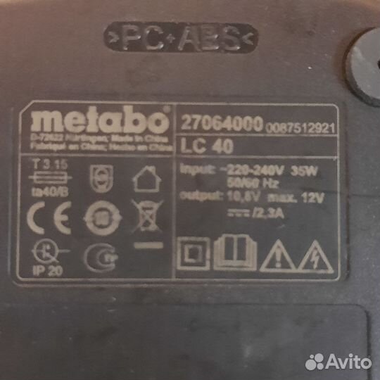 Зарядное устройство Metabo lc40