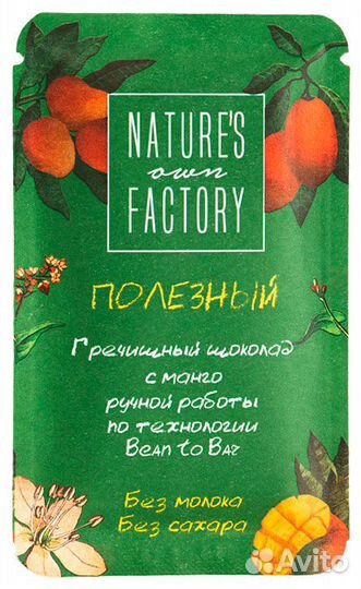 Шоколад гречишный с Манго Natures own factory 20 г