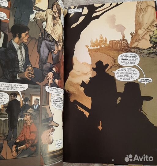 Американский вампир. Стивен Кинг, Скотт Снайдер