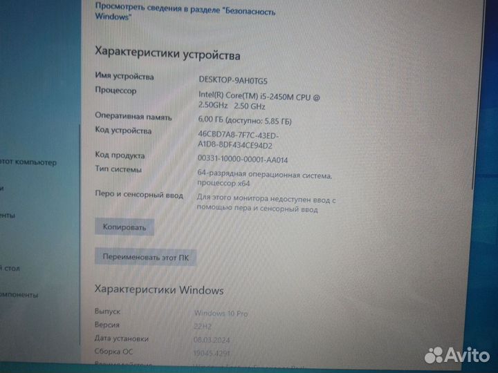 Ноутбук Acer P7YE0