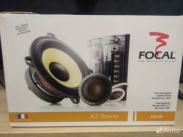 Акустика Focal 130kr