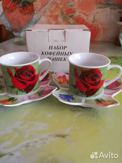 Набор кофейных чашек