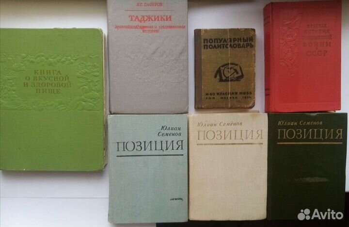 Книги с 1924 года разные Маоизм без прикрас