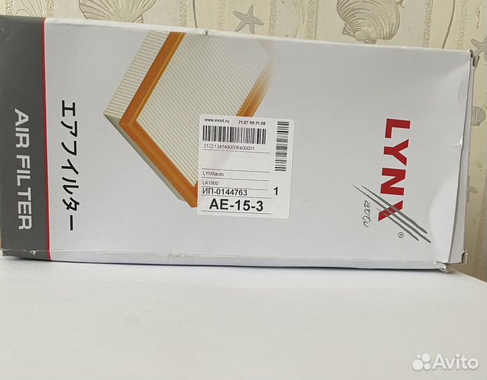 Воздушный фильтр для Рено Дастер, Каптюр