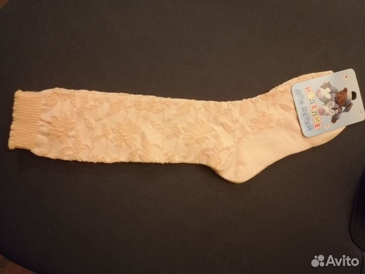 Детская одежда новая