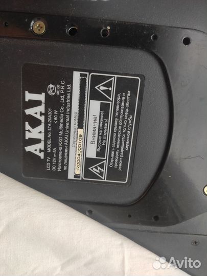 Телевизор бу akai