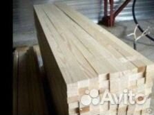 Брус 50х50х3.Пиломатериалы.Доска
