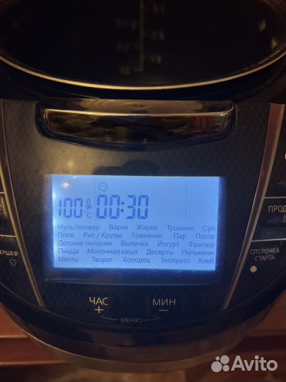 Мультиварка redmond