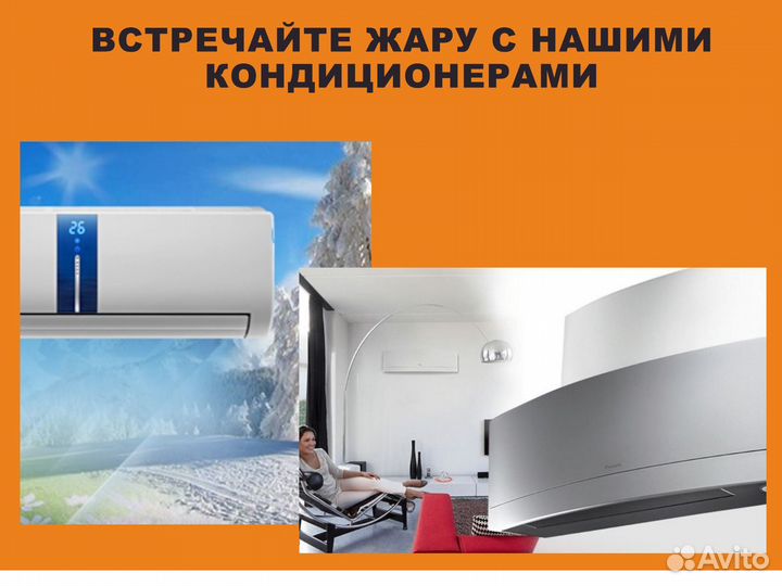 Брендовые кондиционеры fujitsu