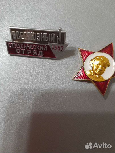 Значки СССР