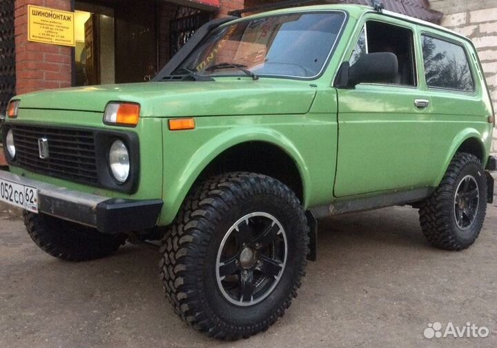 Forward Safari 540 235/75 R15