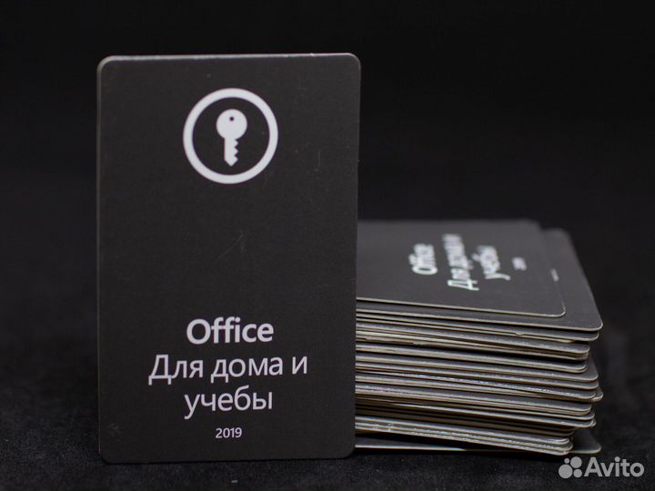 Microsoft Office 2019 Home and Student POS