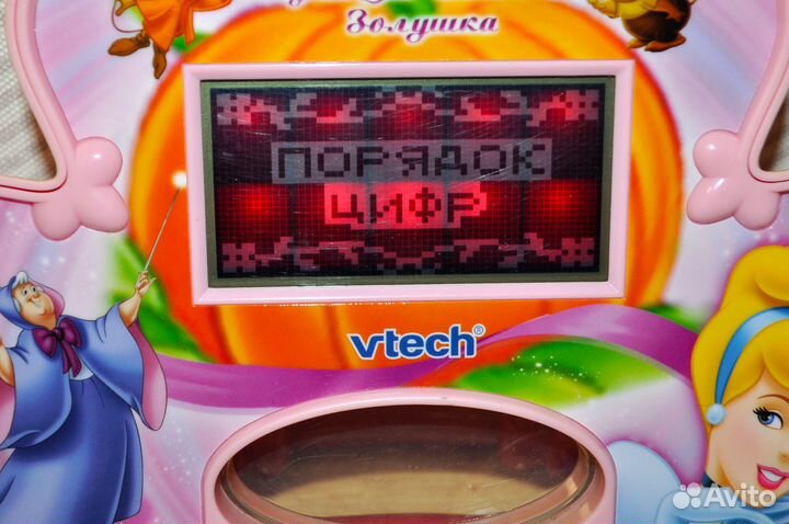 Обучающий компьютер