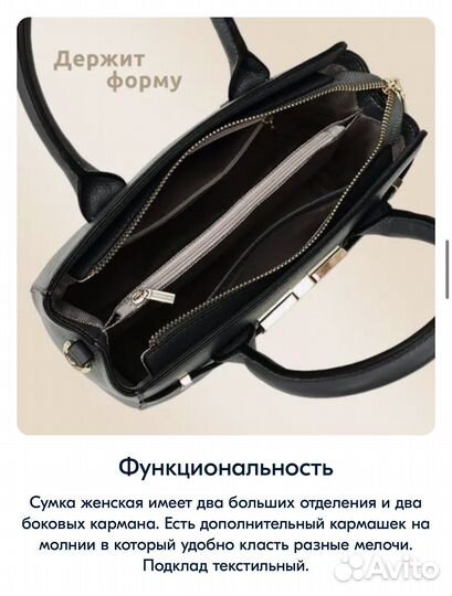 Из кожи сумка