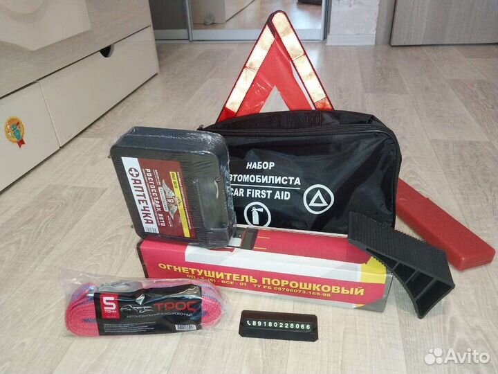 Набор автомобилиста