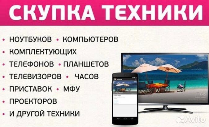 Продается телефон Realme C21