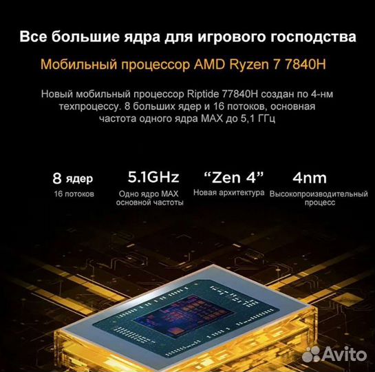 Lenovo GeekPro G5000 15,6/AMD7-7840H/4060/512/W11