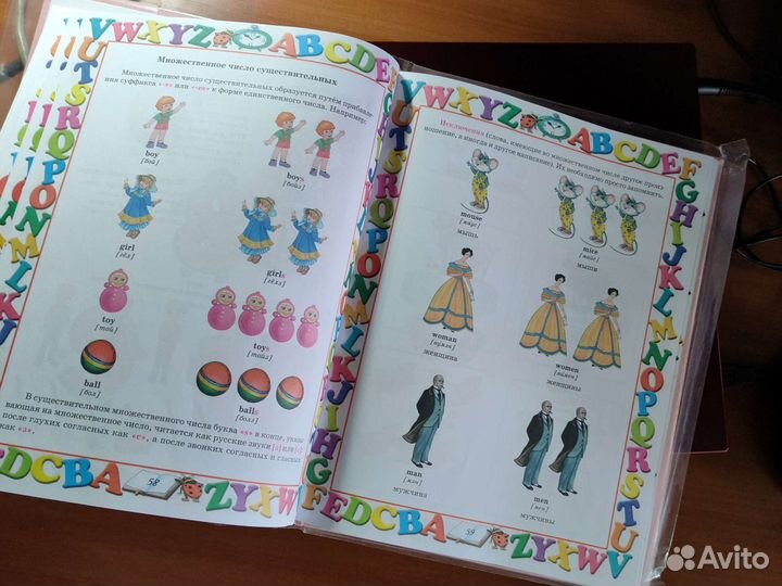 Книга Английский язык для детей Г П Шалаева