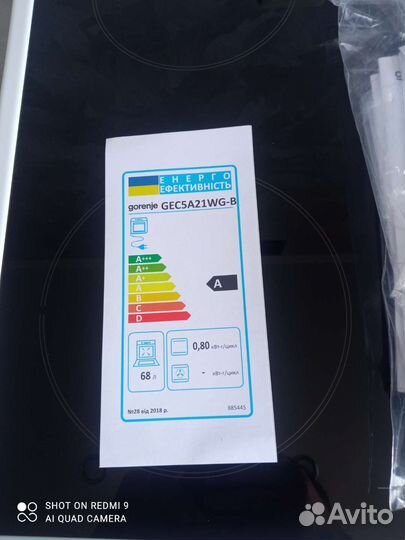 Плита электрическая новая Gorenje