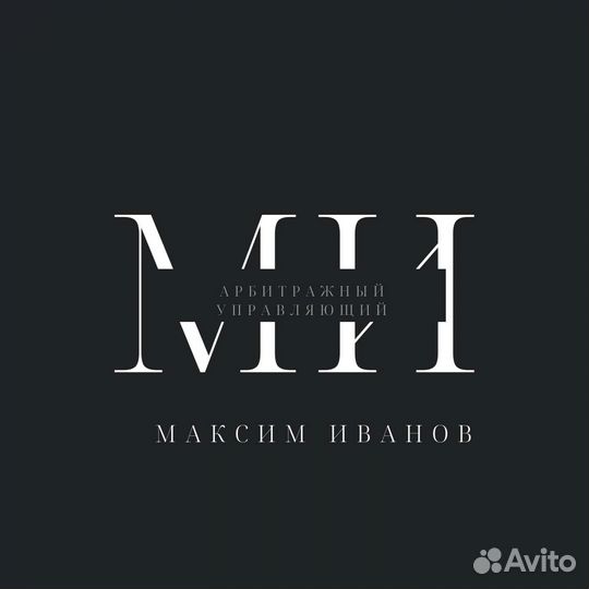 Банкротство физических лиц.Арбитражный управляющий