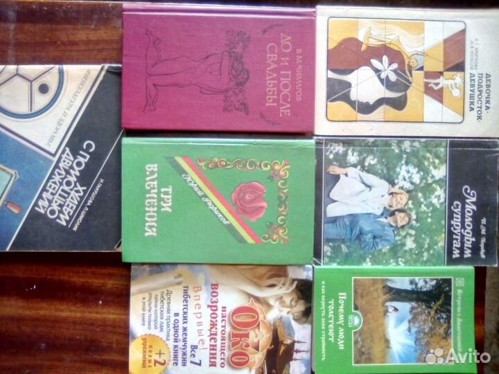 Книги о семье,про семью