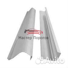 Порог кузовной, автомобильный