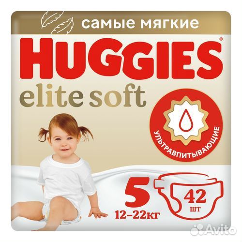 Подгузники Huggies Elite Soft 5, 12-22кг, 42шт