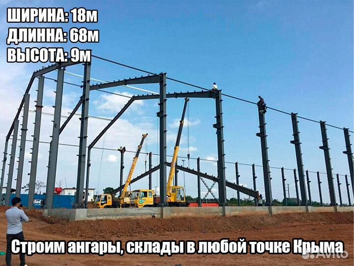 Производство металлоконструкций