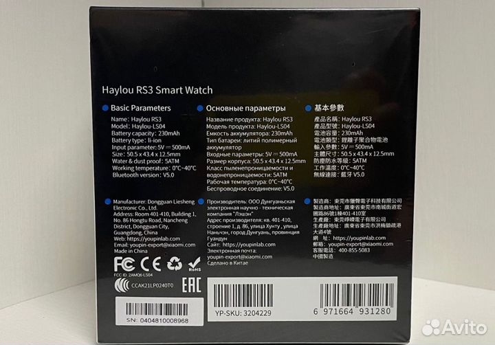 Часы Xiaomi Haylou Smart Watch RS3 LS04 Global