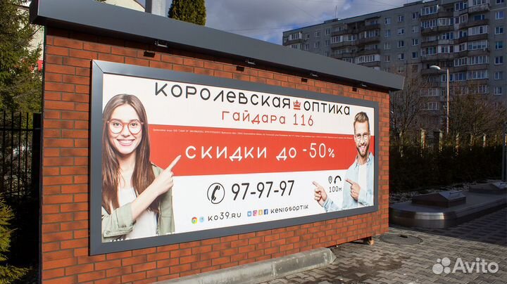 Изготовление баннеров печать баннер