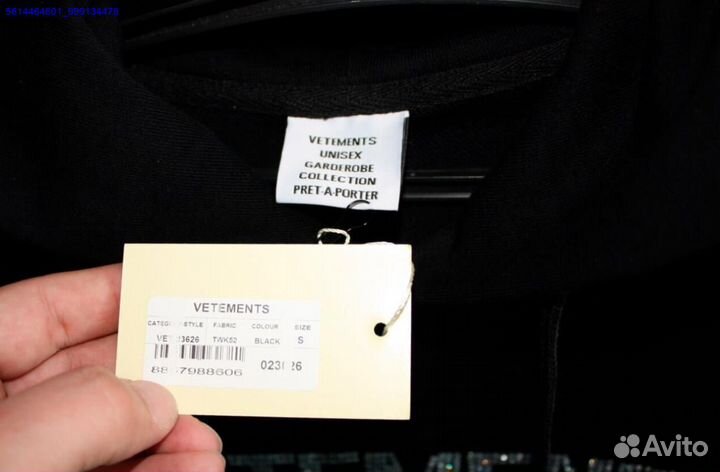 Худи Vetements со стразами vhq (Арт.22931)