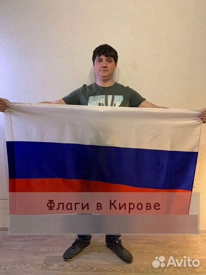 Флаг России большой Размер 145*90 №5X