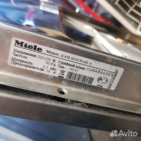 Посудомоечная машина miele 60 см в разбор купить в Химках | Товары для ...