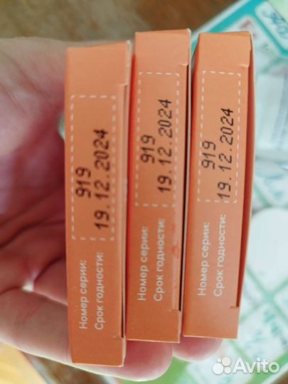 Тест полоски сателлит плюс