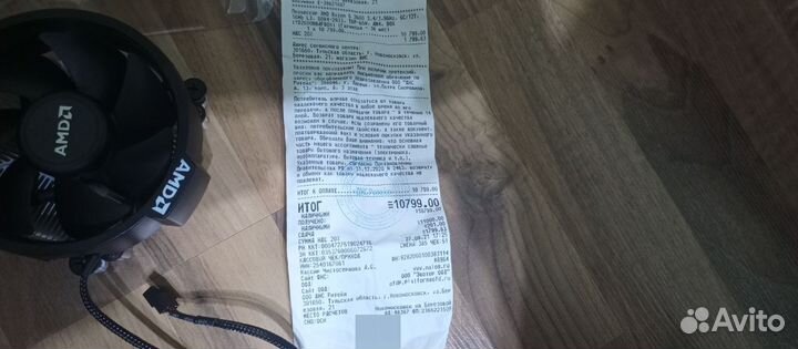 Процессор AMD Ryzen 5 2600 BOX