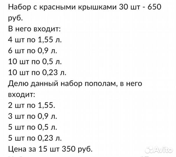 Контейнеры пищевые с крышкой