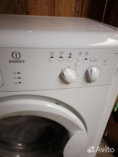 Стиральная машина бу