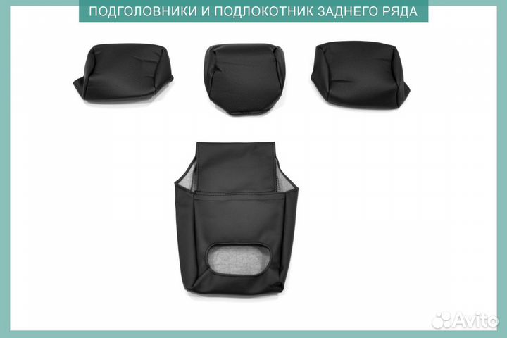 Авточехлы Nissan Qashqai (2006-2013)