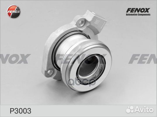 Цилиндр рабочий привода сцепления Suzuki Grand