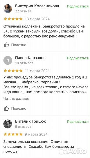 Банкротство физических лиц/ списание долгов