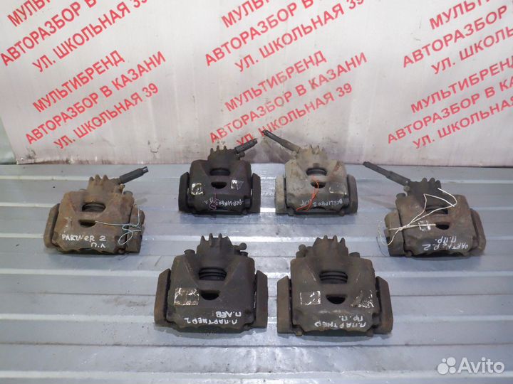 Суппорта тормозные передние Берлинго 2 / Партнер 2