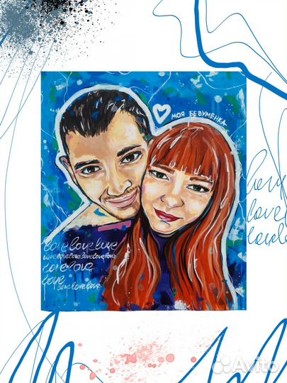 Портреты на заказ в авторском стиле