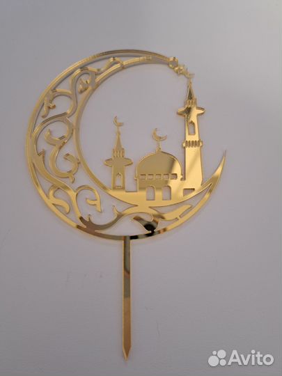 Топпер полумесяц для торта из золотого акрила