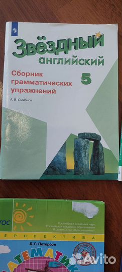 Петерсон ВПР английский русский математика 3 4 5