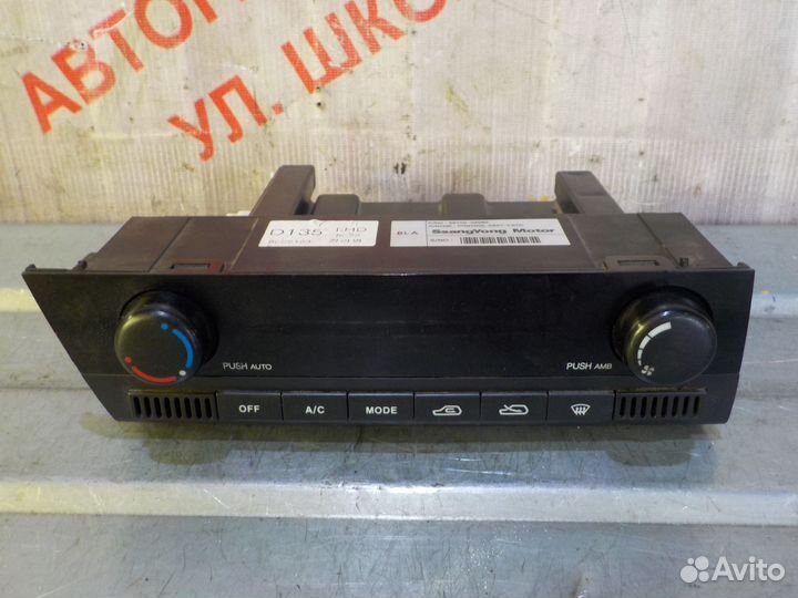 Блок управления отопителем печки Ссангйонг Кайрон